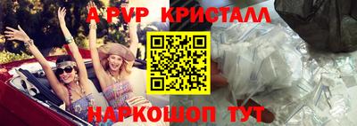 ГАЛЛЮЦИНОГЕННЫЕ ГРИБЫ Заводоуковск
