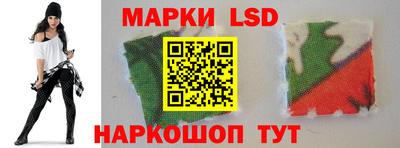 ГАЛЛЮЦИНОГЕННЫЕ ГРИБЫ Заводоуковск