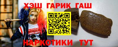 марки lsd Апшеронск