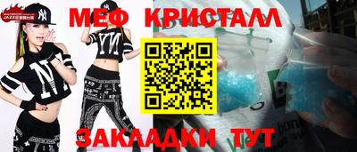 марки lsd Апшеронск