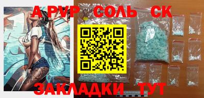 марки lsd Апшеронск