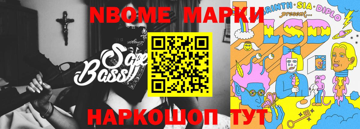 ЛСД экстази ecstasy Назарово