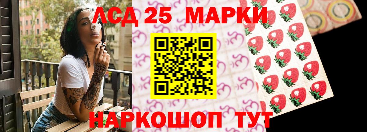 Лсд 25 экстази кислота  Лсд 25 экстази кислота  ЛСД экстази  Вход с VPN  Назарово 