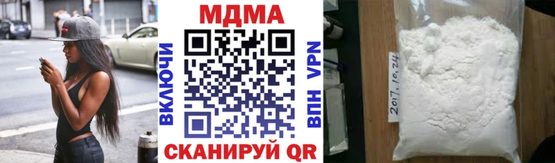 MDMA Molly  Назарово 