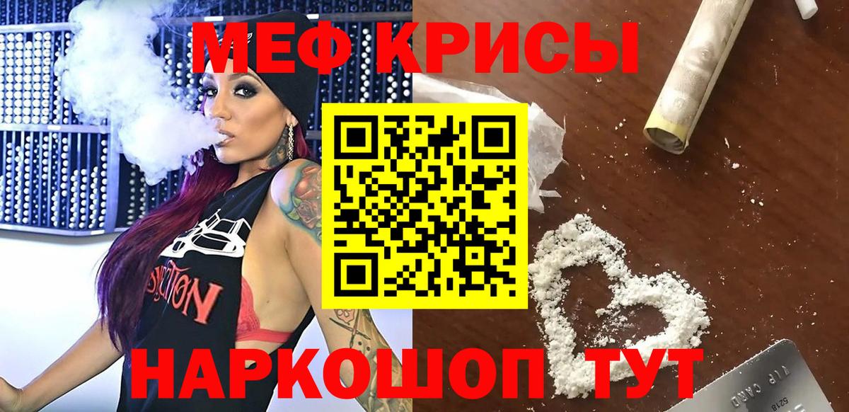 Меф  Назарово