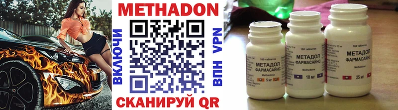 гидра ссылки  Назарово  Метадон VHQ 
