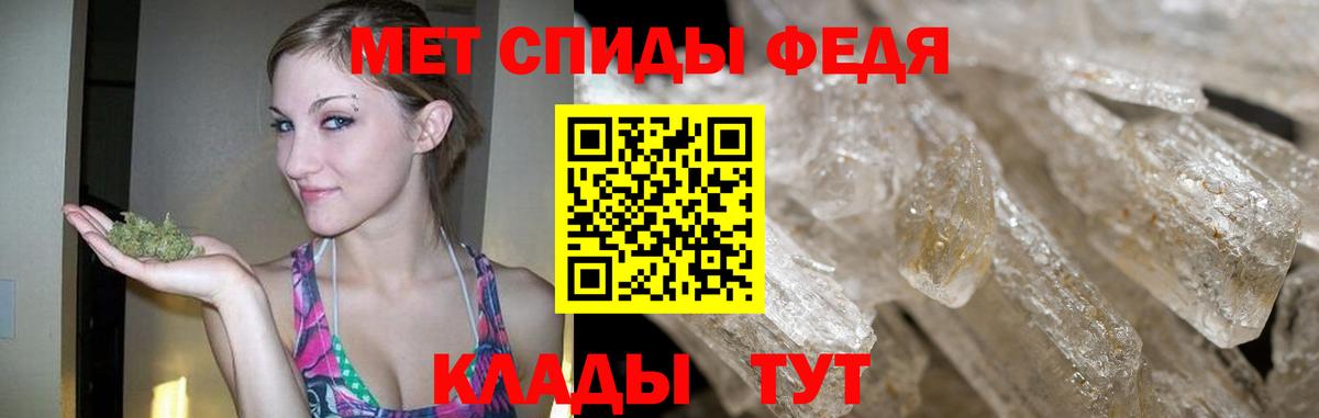Первитин винт  Первитин винт  Назарово  Вход с VPN 