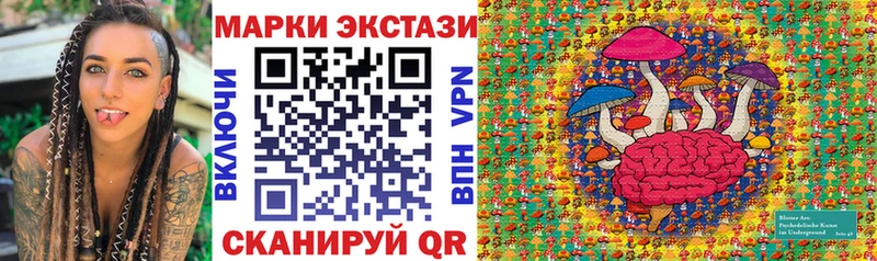 Марки NBOMe 1,8мг  МЕГА маркетплейс  Назарово 