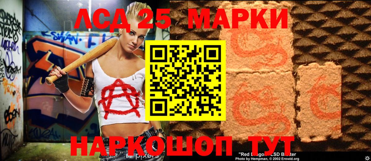 Марки N-bome 1500мкг  Вход с VPN  Наркотические марки  Назарово  Марки N-bome 1500мкг 