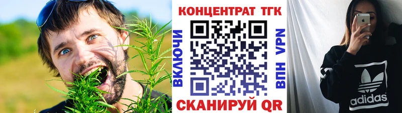 ТГК жижа  Назарово 