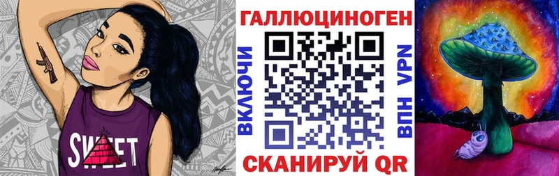 MEGA вход  Назарово  Псилоцибиновые грибы ЛСД 
