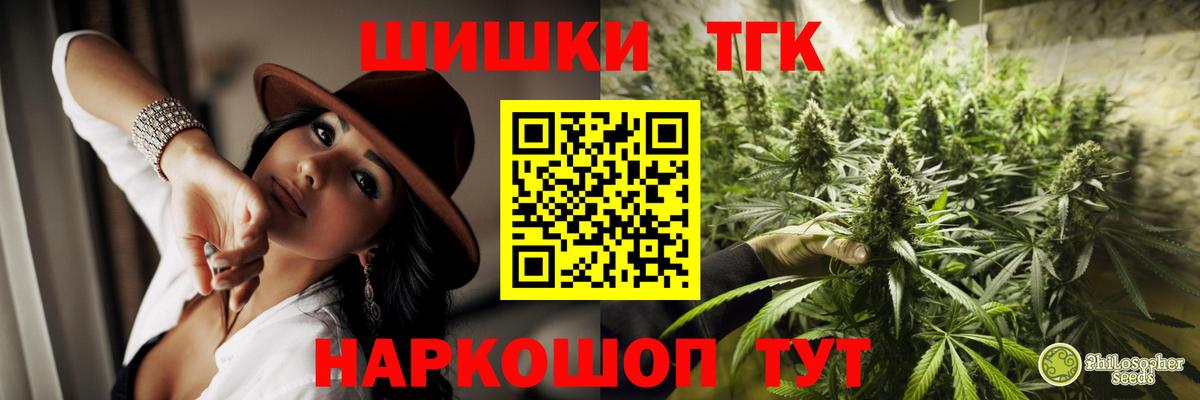 Канабис конопля  Бошки Шишки индика  Назарово  Вход с VPN 