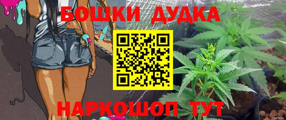 Конопля план Назарово